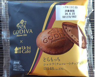 「ローソン Uchi Cafe’ × GODIVA どらもっち ショコラ チョコレートチップ入り」のクチコミ画像 by るったんさん