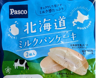 「Pasco 北海道ミルクパンケーキ 袋2個」のクチコミ画像 by はるなつひさん