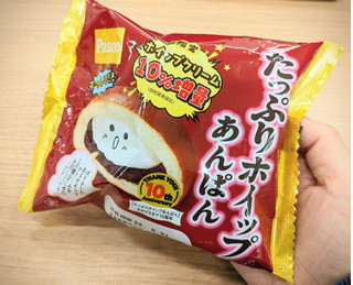 「Pasco たっぷりホイップあんぱん ホイップクリーム10％増量 袋1個」のクチコミ画像 by choroさん
