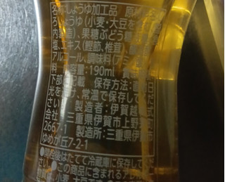 「伊賀越 白トリュフ香る白だし醤油 190ml」のクチコミ画像 by べべふぉっくさん