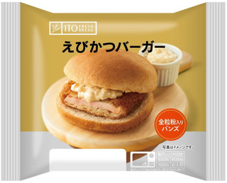 今週新発売の惣菜パン	まとめ！