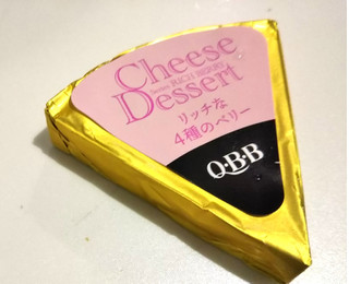 「Q・B・B スウィーツ好きのためのチーズデザート リッチな4種のベリー ケース90g」のクチコミ画像 by レビュアーさん