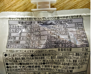 「トップバリュ 蒟蒻ゼリー ぶどう味 150g」のクチコミ画像 by まめぱんださん