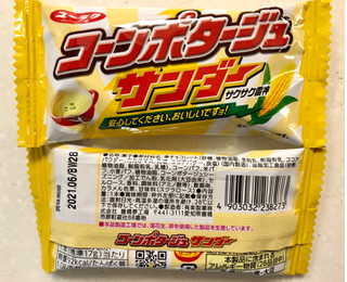 「有楽製菓 コーンポタージュサンダー 袋1本」のクチコミ画像 by SANAさん