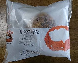 「ローソン Uchi Cafe’ スモアみたいなシュークリーム」のクチコミ画像 by もぐりーさん