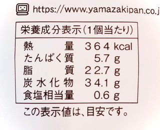 「イオン セレクトスイーツ クリームたっぷり ボンボローニ 北海道産生クリーム使用 袋1個」のクチコミ画像 by むぎっこさん