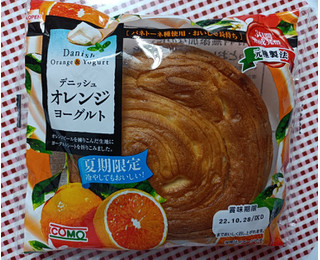 「コモ デニッシュ オレンジヨーグルト 袋1個」のクチコミ画像 by hiro718163さん