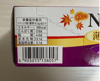 「YBC ノアール薄焼き 安納芋クリーム 袋3枚×6」のクチコミ画像 by わらびーずさん