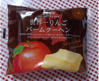 「全農 世界一りんごバームクーヘン 1個」のクチコミ画像 by hiro718163さん