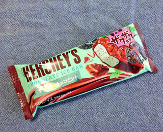 「HERSHEY’S チョコレートアイスバー チョコミント 袋90ml」のクチコミ画像 by 果季口さん