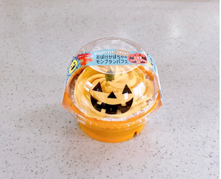 「ドンレミー おばけかぼちゃのモンブランパフェ」のクチコミ画像 by むぎっこさん