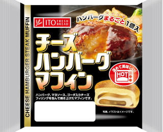 今週新発売のボリュームのある食べものまとめ！