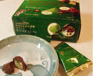 「不二家 ルックロイヤル 日本の美味しい甘味 抹茶小豆 箱8粒」のクチコミ画像 by ビーピィさん