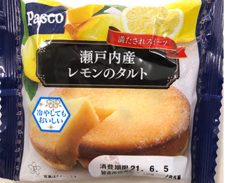 「Pasco 瀬戸内産レモンのタルト 袋1個」のクチコミ画像 by SANAさん