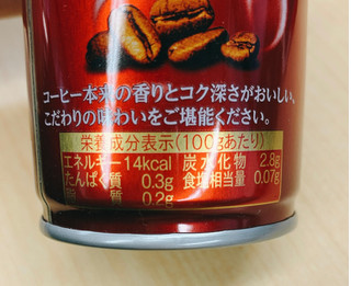 「サンガリア コクと香りのクオリティコーヒー 微糖 缶185g」のクチコミ画像 by かみこっぷさん