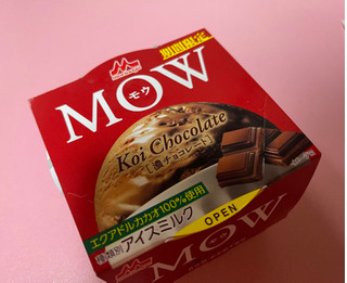 「森永 MOW 濃チョコレート カップ140g」のクチコミ画像 by ももかあさんさん