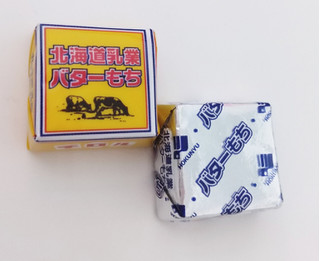 「チロル ビッグチロル 北海道乳業バターもち 箱12個」のクチコミ画像 by もぐのこさん
