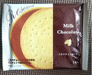「前田製菓 チョコレートサンドビスケット リサーチ 袋1枚」のクチコミ画像 by シロですさん