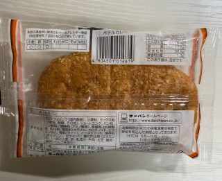 「第一パン ホテルカレー 袋1個」のクチコミ画像 by わらびーずさん
