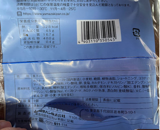 「ヤマザキ スコーレブロー 袋1個」のクチコミ画像 by 甘党の桜木さん