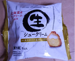 「田口食品 生シュークリーム カスタード＆ホイップ 袋1個」のクチコミ画像 by ゆるりむさん
