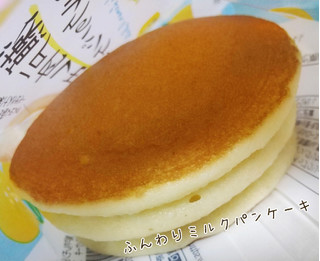 「Pasco 瀬戸内レモン＆ミルクのパンケーキ 袋2個」のクチコミ画像 by もぐのこさん