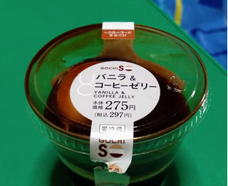 「ローソン Uchi Cafe’ バニラ＆コーヒーゼリー」のクチコミ画像 by ウナギミント333さん