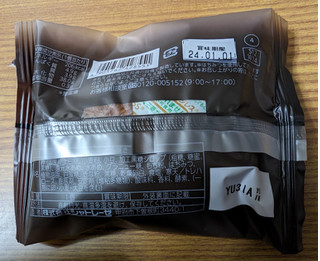 「シャトレーゼ 沖縄県産黒糖どらやき 餅入り 袋1個」のクチコミ画像 by dooさん