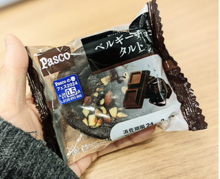 「Pasco ベルギーチョコタルト 袋1個」のクチコミ画像 by choroさん