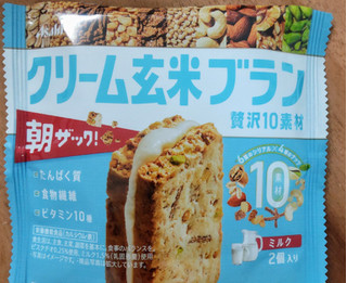「アサヒ クリーム玄米ブラン 贅沢10素材 ミルク 袋2個」のクチコミ画像 by はるなつひさん