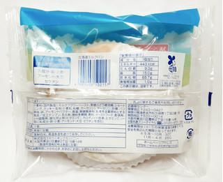「YKベーキング 北海道ミルクパン」のクチコミ画像 by つなさん