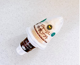 「オハヨー ジャージー牛乳ソフト カフェラテ 180ml」のクチコミ画像 by むぎっこさん