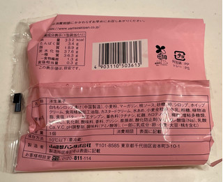 「ローソン Uchi Cafe’ ごろっとした1／2個分桃のタルト」のクチコミ画像 by パン太郎さん