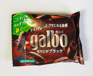 高評価】「1袋 38g 223kcal ガルボ ほ - 明治 ガルボ ほろにが