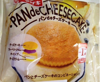「ヤマザキ パンdeチーズケーキ 袋1個」のクチコミ画像 by レビュアーさん