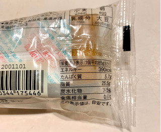 「無印良品 不揃い 塩バニラバウム 袋1個」のクチコミ画像 by fish moonさん