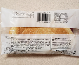 「第一パン Bread Selection スパイシー焼きカレー 袋1個」のクチコミ画像 by はまポチさん