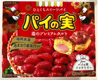 「ロッテ パイの実 苺のプレミアムタルト 箱69g」のクチコミ画像 by SANAさん