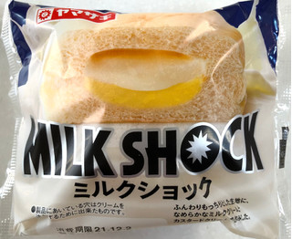 「ヤマザキ ミルクショック 袋1個」のクチコミ画像 by SANAさん