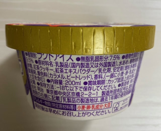 「明治 エッセル スーパーカップ 紅茶クッキー カップ200ml」のクチコミ画像 by わらびーずさん