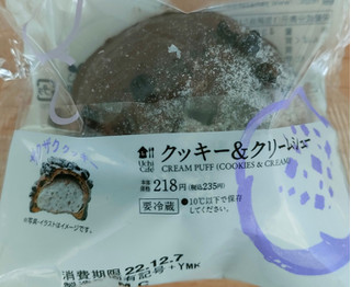 「ローソン Uchi Cafe’ クッキー＆クリームシュー」のクチコミ画像 by うるみーさん