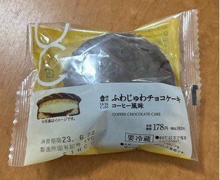「ローソン Uchi Cafe’ ふわじゅわチョコケーキ コーヒー風味」のクチコミ画像 by suvさん