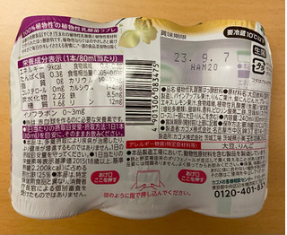 「カゴメ 植物性乳酸菌 ラブレ 1日分の鉄分 プルーン味 パック80ml×3」のクチコミ画像 by わらびーずさん