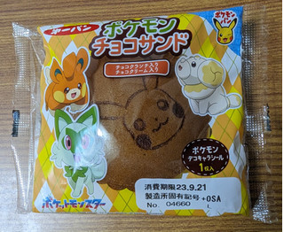 「第一パン ポケモンチョコサンド」のクチコミ画像 by dooさん