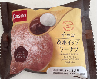 「Pasco チョコ＆ホイップドーナツ 袋1個」のクチコミ画像 by パン太郎さん