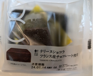 「ローソン Uchi Cafe’ テリーヌショコラ フランス産チョコレート使用」のクチコミ画像 by はるなつひさん