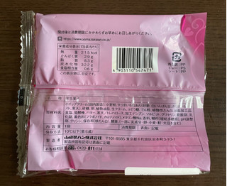 「ヤマザキ おいものホイップがけパンケーキ 茨城県産紅はるか 袋1個」のクチコミ画像 by パン太郎さん