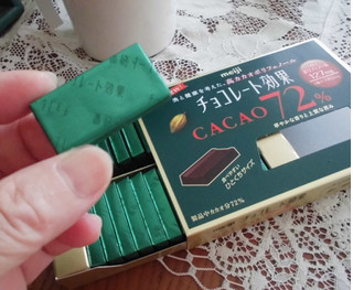 「明治 チョコレート効果 カカオ72％ 箱26枚」のクチコミ画像 by may2017さん