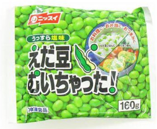 「ニッスイ うっすら塩味 えだ豆むいちゃった！ 袋160g」のクチコミ画像 by weruhoさん