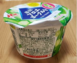 「森永 アロエヨーグルト 脂肪0 カップ118g」のクチコミ画像 by みにぃ321321さん